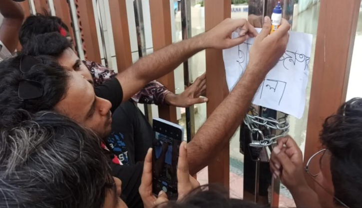 খুলনা মেট্রোপলিটন পুলিশ কার্যালয়ে ‘ছাত্র-জনতা’র তালা খুলনা মেট্রোপলিটন পুলিশ কার্যালয়ে ‘ছাত্র-জনতা’র তালা