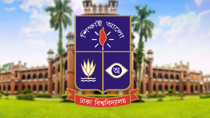 ঢাবি ক্যাম্পাসের নিরাপত্তায় টিএসসি-ভিসিতে থাকবে পুলিশ ঢাবি ক্যাম্পাসের নিরাপত্তায় টিএসসি-ভিসিতে থাকবে পুলিশ