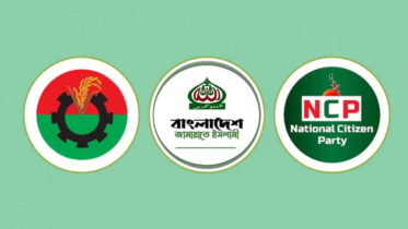 সংস্কার ইস্যু‌তে এককাতা‌রে বিএনপির বিপরীতে অবস্থান নেওয়া দলগুলো 