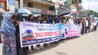 ঝিনাইদহে রেললাইন, মেডিকেল কলেজ ও বিশ্ববিদ্যালয় স্থাপনের দাবি