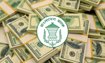 বাংলাদেশ ব্যাংকের রিজার্ভ বেড়ে ২১.৭৫ বিলিয়ন ডলার