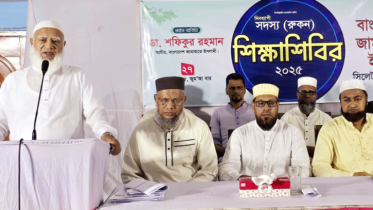 ইসির সক্ষমতা যাচাইয়ে আগে স্থানীয় সরকার নির্বাচনের বিকল্প নেই : জামায়াত আমির