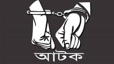 যশোরে দুই কেজি গাঁজাসহ যুবক আটক