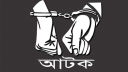 যশোরে দুই কেজি গাঁজাসহ যুবক আটক