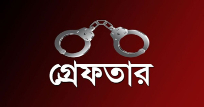 বেনাপোলে গ্রেপ্তার নেত্রকোনার সাবেক ইউপি চেয়ারম্যান 