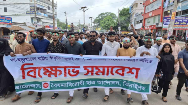 ঝিনাইদহে জুলাই সনদের দাবিতে শিক্ষার্থীদের বিক্ষোভ