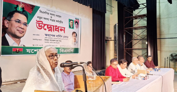 ‘এখন সময় ঐক্যের, বিভেদের নয়: নার্গিস বেগম ‘এখন সময় ঐক্যের, বিভেদের নয়: নার্গিস বেগম