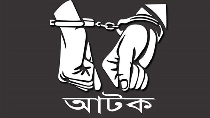 যশোরে দুই কেজি গাঁজাসহ যুবক আটক যশোরে দুই কেজি গাঁজাসহ যুবক আটক