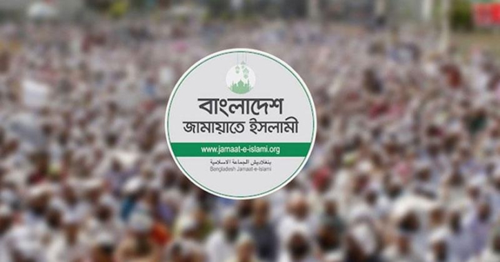 সাত দফা দাবিতে জামায়াতের জাতীয় সমাবেশ সাত দফা দাবিতে জামায়াতের জাতীয় সমাবেশ