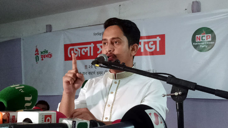 নির্বাচনের আগেই মৌলিক সংস্কার হতে হবে: সারজিস নির্বাচনের আগেই মৌলিক সংস্কার হতে হবে: সারজিস