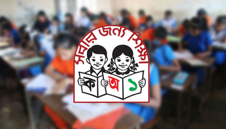 বৃত্তি পরীক্ষা দিতে পারবে বেসরকারি বিদ্যালয়ের শিক্ষার্থীরাও