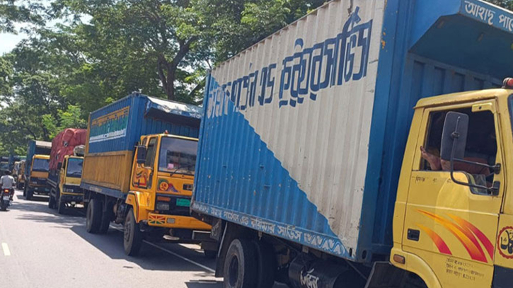 ফরিদপুরে আ. লীগের সড়ক অবরোধ, ৫ ঘণ্টা পর স্বাভাবিক যান চলাচল