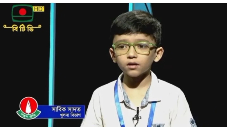 যশোরের সাবিক সাদত ‘নতুন কুঁড়ি’র কৌতুক প্রতিযোগিতায় চ্যাম্পিয়ন