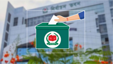 শুধু কেন্দ্র নয়, পুরো নির্বাচনি এলাকার ফল বাতিলের ক্ষমতা পেল ইসি শুধু কেন্দ্র নয়, পুরো নির্বাচনি এলাকার ফল বাতিলের ক্ষমতা পেল ইসি