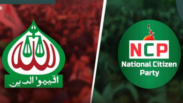 জামায়াতের সাথে জোটে যাচ্ছে না এনসিপি জামায়াতের সাথে জোটে যাচ্ছে না এনসিপি