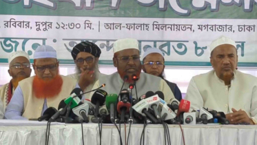 জুলাই সনদের অস্পষ্টতা প্রধান উপদেষ্টাকে দ্রুত স্পষ্ট করার দাবি ৮ জুলাই সনদের অস্পষ্টতা প্রধান উপদেষ্টাকে দ্রুত স্পষ্ট করার দাবি ৮