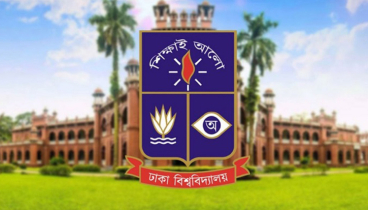 ৪০৩ শিক্ষার্থীকে কারণ দর্শানোর নোটিশ