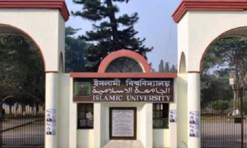 বরখাস্তের মুখে ইসলামী বিশ্ববিদ্যালয়ের ১৯ শিক্ষক বরখাস্তের মুখে ইসলামী বিশ্ববিদ্যালয়ের ১৯ শিক্ষক