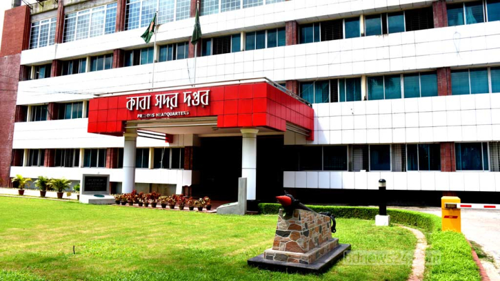 ‘বিশেষ বিবেচনায়’ কারামুক্ত হচ্ছেন আরও ৩৭ জন