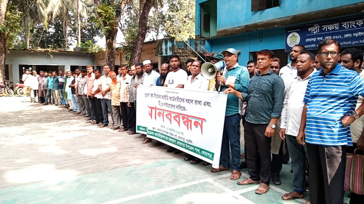 লোহাগড়ায় খুচরা অস্তিত্ব রক্ষায় মানববন্ধন ও স্মারকলিপি সার বিক্রেতাদের লোহাগড়ায় খুচরা অস্তিত্ব রক্ষায় মানববন্ধন ও স্মারকলিপি সার বিক্রেতাদের