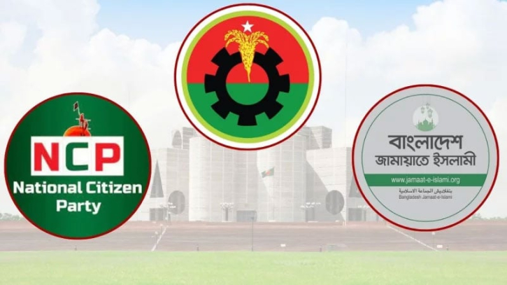 গণভোট প্রশ্নে একদিকে বিএনপি অন্যদিকে জামায়াত ও এনসিপি গণভোট প্রশ্নে একদিকে বিএনপি অন্যদিকে জামায়াত ও এনসিপি