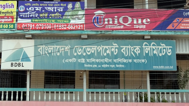 এমডিসহ ৭ জনের বিরুদ্ধে ঝিনাইদহে মামলা