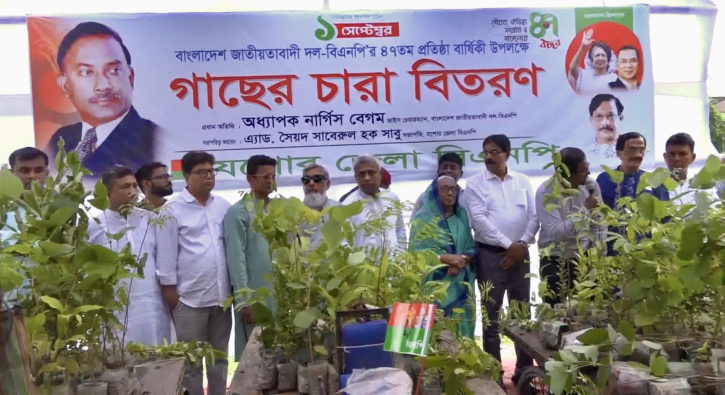 যশোরে প্রতিষ্ঠাবার্ষিকীতে গাছের চারা বিতরণ বিএনপির