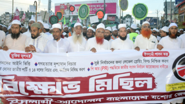 জুলাই গণহত্যার দৃশ্যমান বিচারসহ বিভিন্ন দাবিতে যশোরে সমাবেশ ও মিছিল