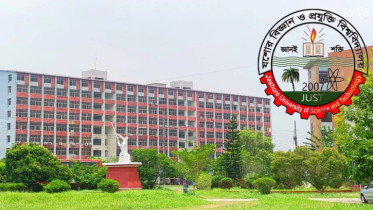 যবিপ্রবিতে অধ্যাপক পদে ‘পছন্দের প্রার্থীকে’ নিয়োগ দিতে নতুন নীতিমালা!