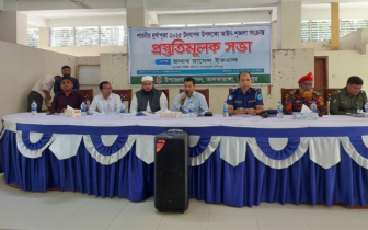 আলফাডাঙ্গায় দুর্গাপূজা উপলক্ষ্যে সভা