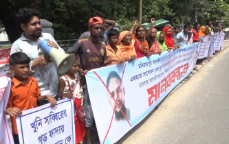 মণিরামপুরে ভ্যানচালককে কুপিয়ে হত্যার বিচারের দাবিতে মানববন্ধন 