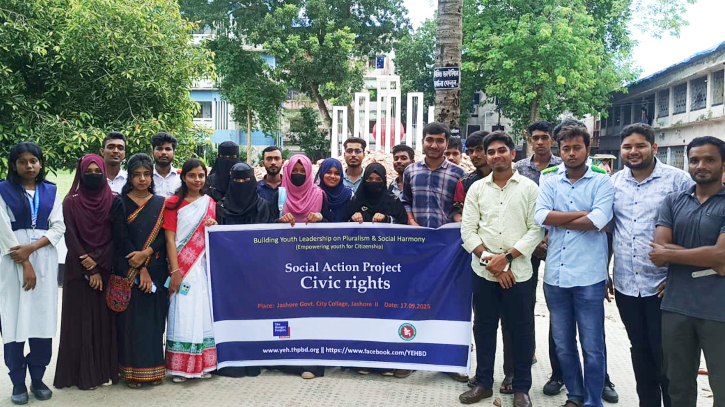 যশোর সরকারি সিটি কলেজে ‘গণতন্ত্র ও সুশাসন’ বিষয়ক কর্মশালা যশোর সরকারি সিটি কলেজে ‘গণতন্ত্র ও সুশাসন’ বিষয়ক কর্মশালা
