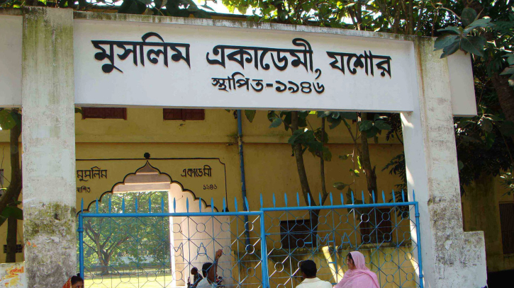 যশোরে ছুরিকাঘাতে মুসলিম একাডেমির দুই ছাত্র আহত