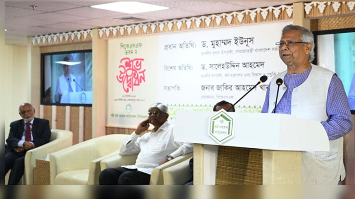 চাকরি করার জন্য নয়, মানুষের জন্ম উদ্যোক্তা হওয়ার জন্য : প্রধান উপদেষ্টা