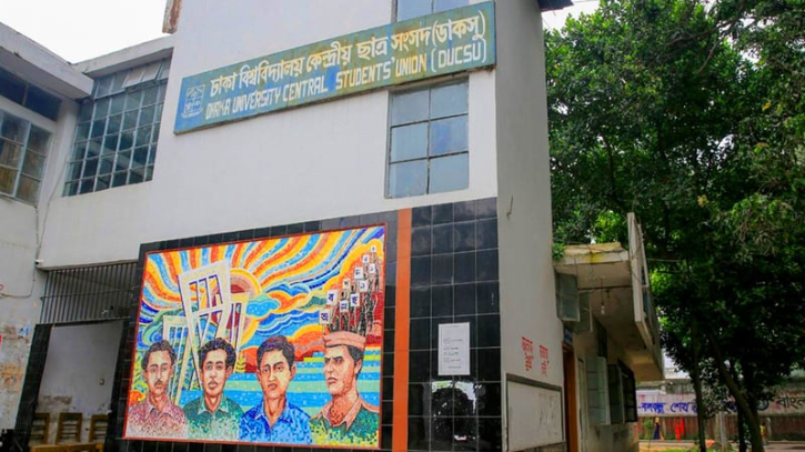 ডাকসু নির্বাচন হাইকোর্টে স্থগিত ডাকসু নির্বাচন হাইকোর্টে স্থগিত