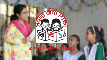 প্রাথমিকের ১৪ হাজার শিক্ষকের যোগদান ১ অক্টোবর প্রাথমিকের ১৪ হাজার শিক্ষকের যোগদান ১ অক্টোবর