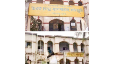 পূর্ণাঙ্গ চিকিৎসাসেবা চালুর দাবি ধুঁকছে শত বছরের ঐতিহ্যবাহী কপিলমুনি ভরতচন্দ্র হাসপাতাল 