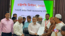 কর্নেল অলির পক্ষে মনোনয়নপত্র জমা কর্নেল অলির পক্ষে মনোনয়নপত্র জমা