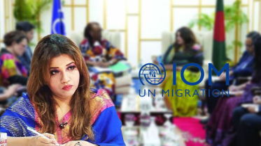 নিরাপদ ও নিয়মিত অভিবাসন জোরদারে আইওএমের আরও সহযোগিতা চায় বাংলাদেশ