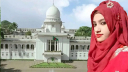হাইকোর্টে নুসরাত হত্যা মামলার রায় ঘোষণা চলছে