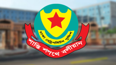 ঢাকার বিভিন্ন এলাকায় সভা-সমাবেশ নিষিদ্ধ