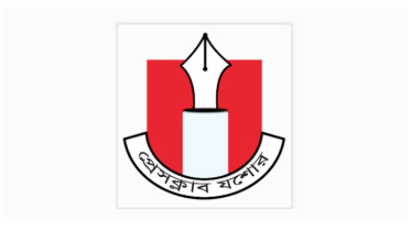 ‘দৈনিক রানারের তিনজনসহ’ ২৮ সাংবাদিক প্রেসক্লাব যশোরের নতুন সদস্য