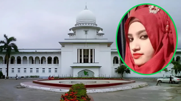 নুসরাত হত্যা : হাইকোর্টে দুই আসামির মৃত্যুদণ্ড, ১০ জন খালাস