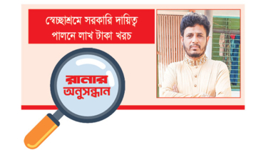 সাব-রেজিস্ট্রার রিপন মুন্সীর মাসে ‘উপরি আয়’ ৮০ লাখ 