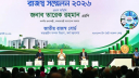 অপ্রয়োজনীয় খাতে ব্যয় কমানোর চেষ্টা করছে সরকার: প্রধানমন্ত্রী অপ্রয়োজনীয় খাতে ব্যয় কমানোর চেষ্টা করছে সরকার: প্রধানমন্ত্রী