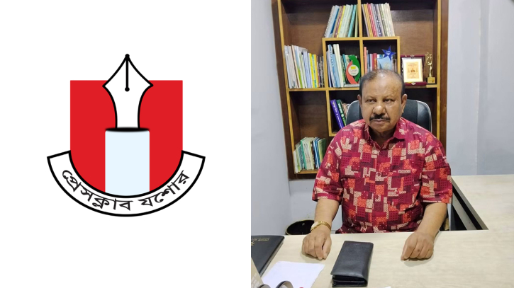 এবার পদত্যাগ করলেন ‘প্রেসক্লাব যশোরের’ আহবায়ক
