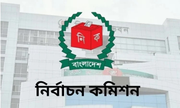 ঝালকাঠির দুটি আসনে জামানত হারালেন ১৪ প্রার্থী