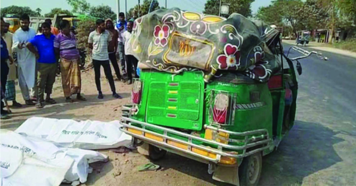 কুষ্টিয়ায় সিলিন্ডারবাহী ট্রাকের ধাক্কায় অটোরিকশার ৫ যাত্রী নিহত