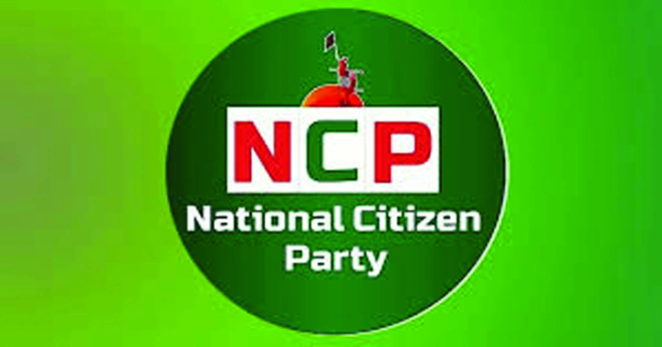 পুনরায় ভোট গণনার দাবি এনসিপির