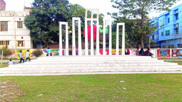 অমর একুশে আজ